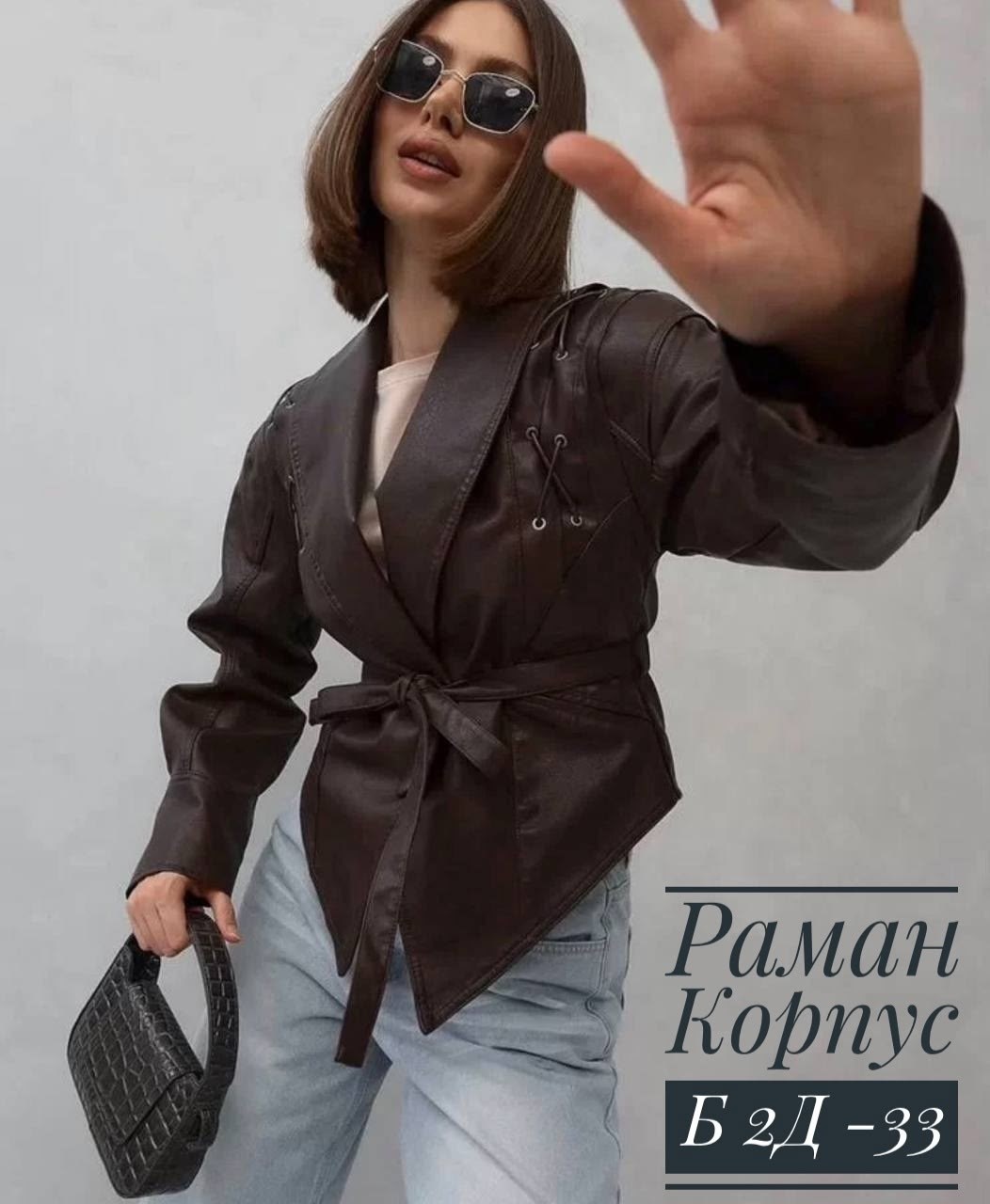 модная кожаная женская короткая куртка с поясом, отложным воротником,женская кожаная куртка-бомбер,женская верхняя одежда куртка эко кожа,женская кожаная куртка из натуральной кожи,кожаная куртка