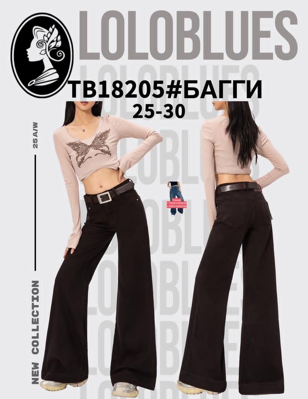 джинсы широкие,джинсы брюки,джинсы женские,джинсы трубы,черные джинсы женские