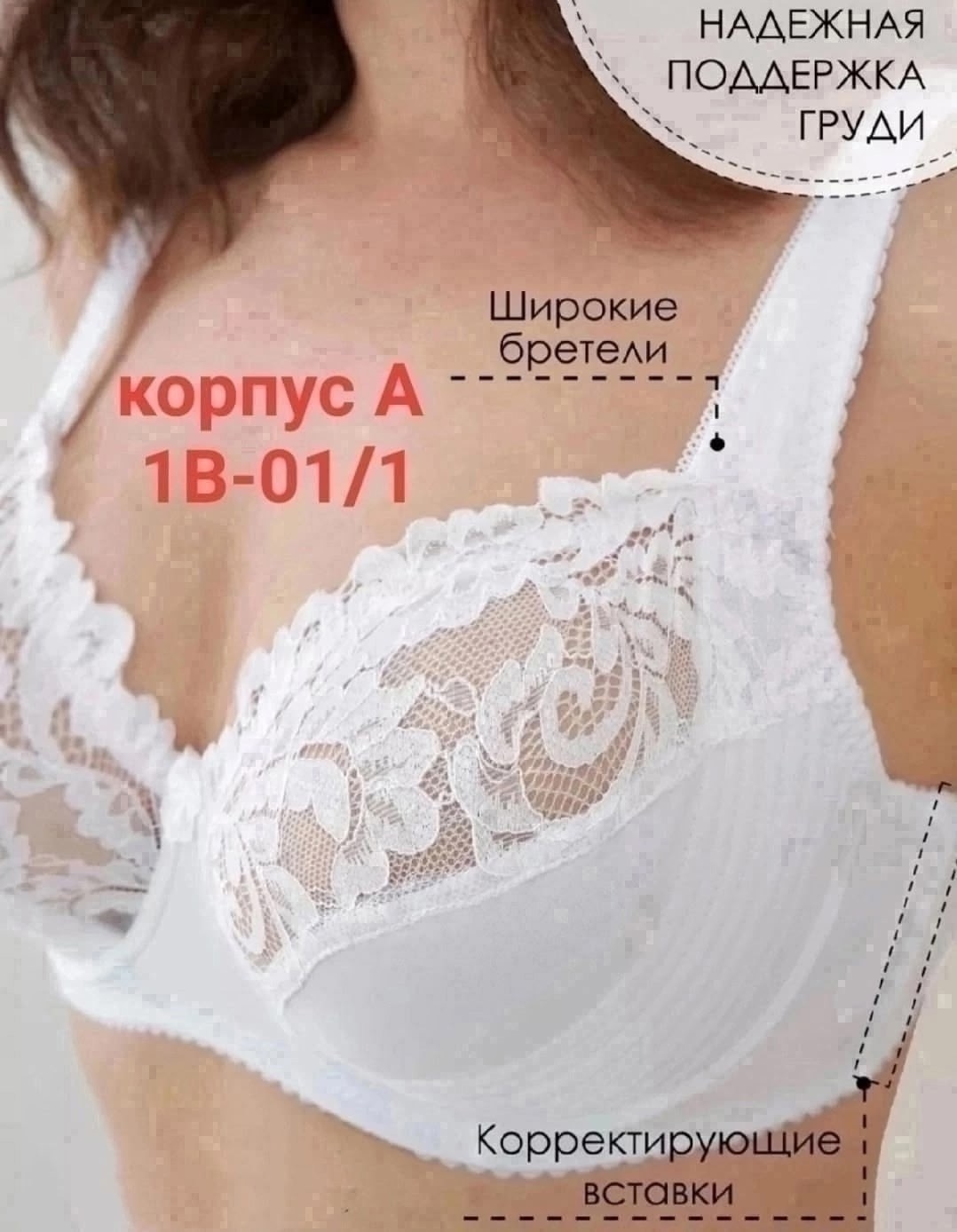 бюстгальтер женские,бюстгальтер,бюстгальтер женский классический,бюстгальтер м017 (пион),бюстгальтер м025 (пион)