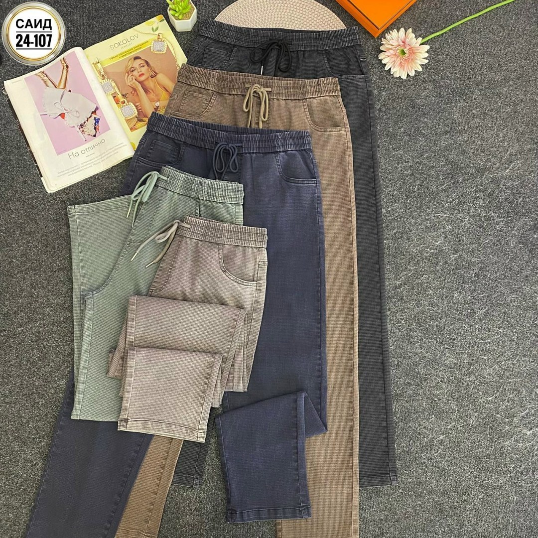 джинсы брюки,повседневные брюки,брюки шерстяные женские,повседневные штаны,женские брюки
