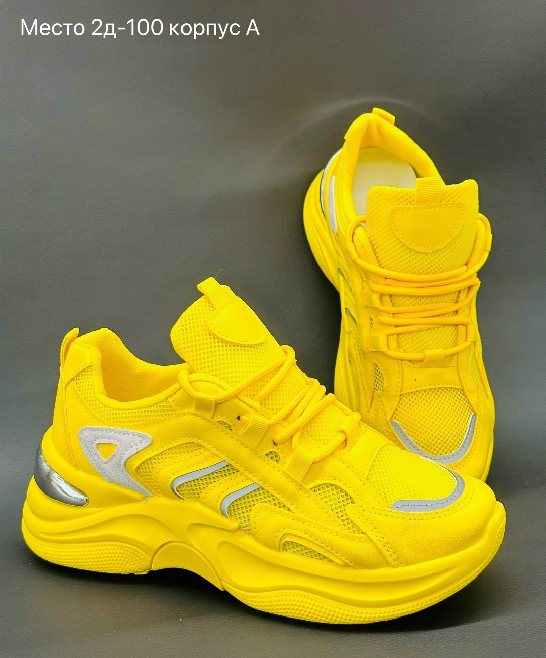,кроссовки женскиe,жёлтые кроссовки,массивные кроссовки женские,кроссовки модные