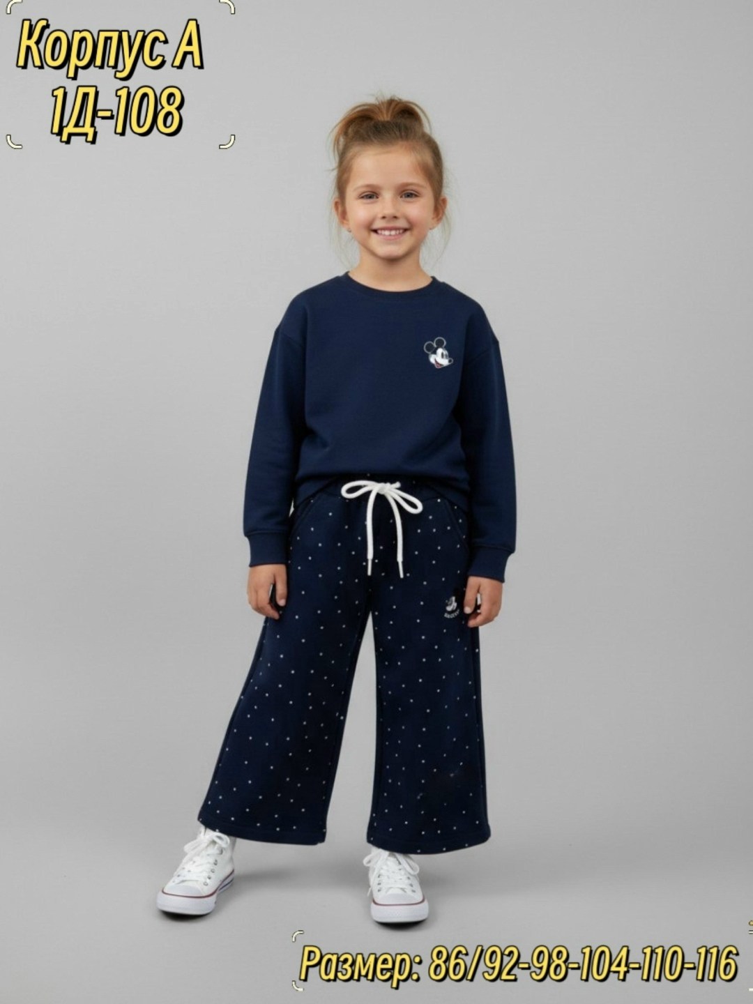 брюки трикотажные для девочки,брюки для девочек,шорты для мальчик,брюки для мальчика,шорты трикотажные для мальчика