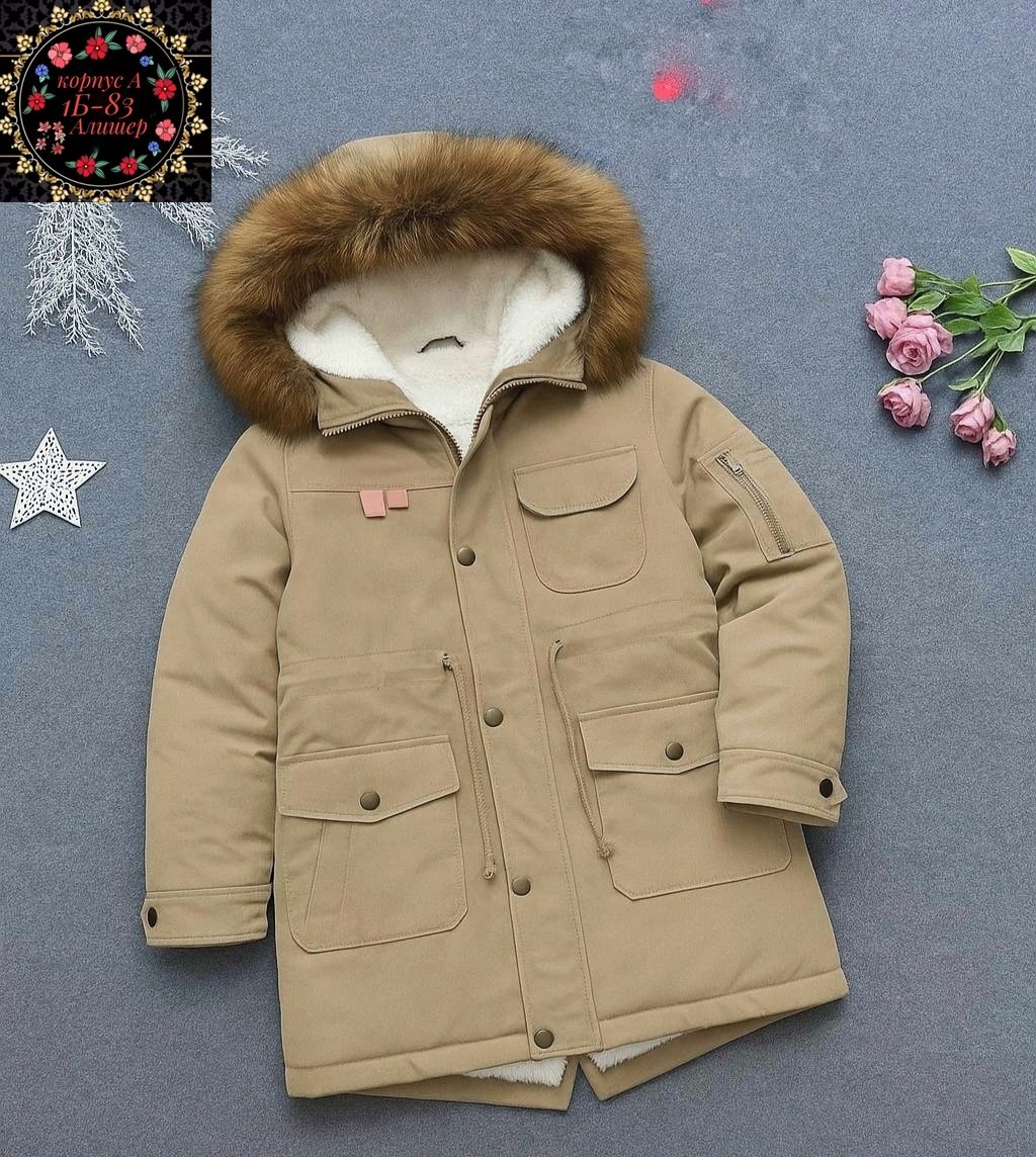 куртка зимняя для девочки,детская зимняя куртка,детская куртка,куртка для девочек,куртка парка примарк для девочек