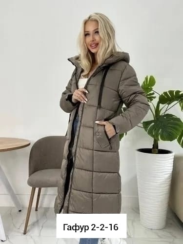 женская зимняя куртка удлиненная,куртка зимняя длинная,куртка удлиненная женская,пуховик зимний женский,женская куртка зимняя