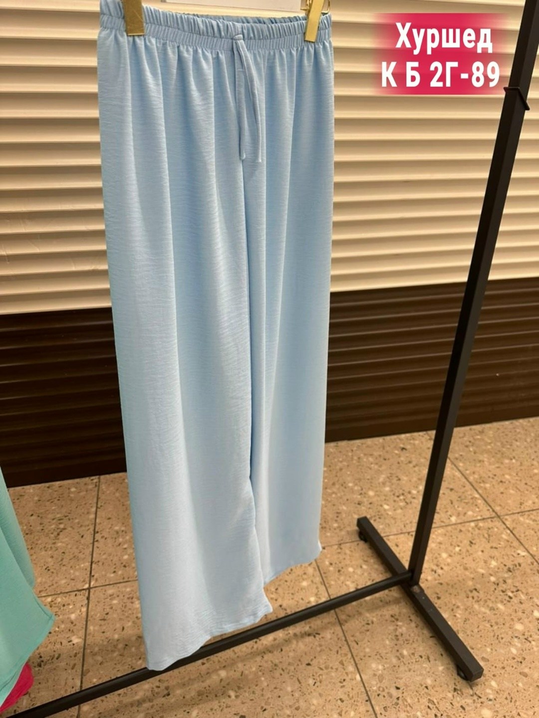 женские брюки палаццо,брюки палаццо,женские широкие брюки,штаны женские,брюки женские