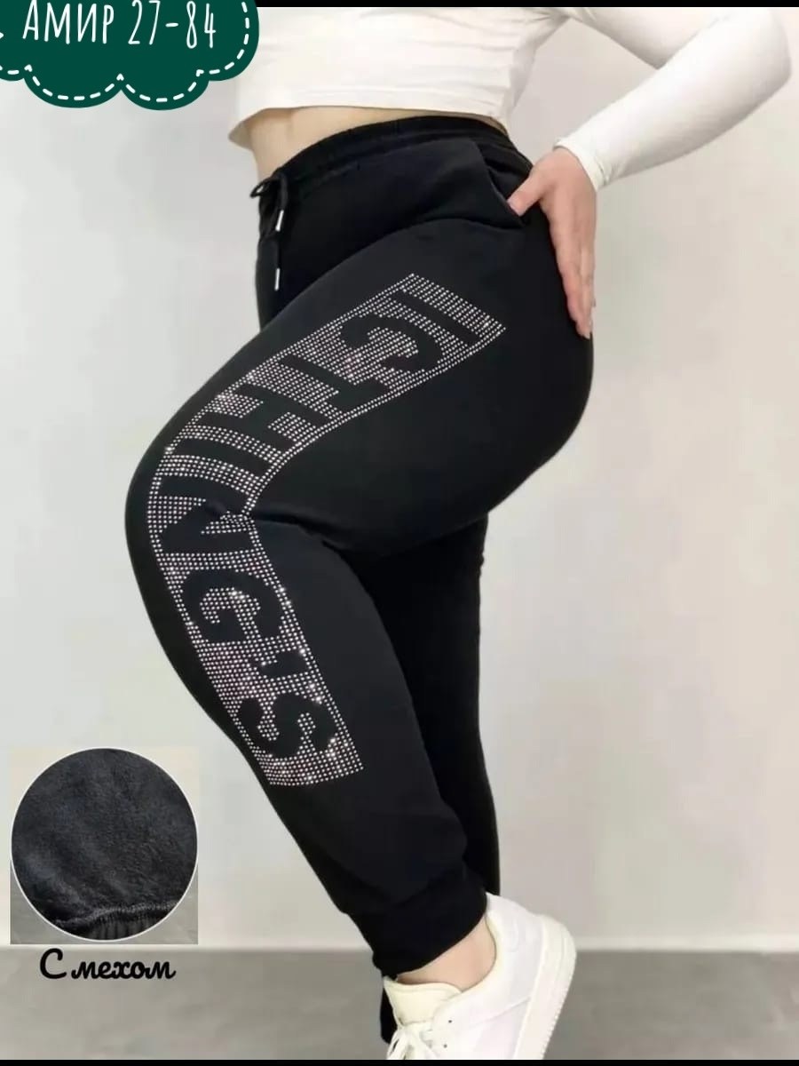 брюки спортивные женская,штаны спортивные женские,спортивные брюки,спортивный брюки женские с мехом,спортивные штаны со стразами