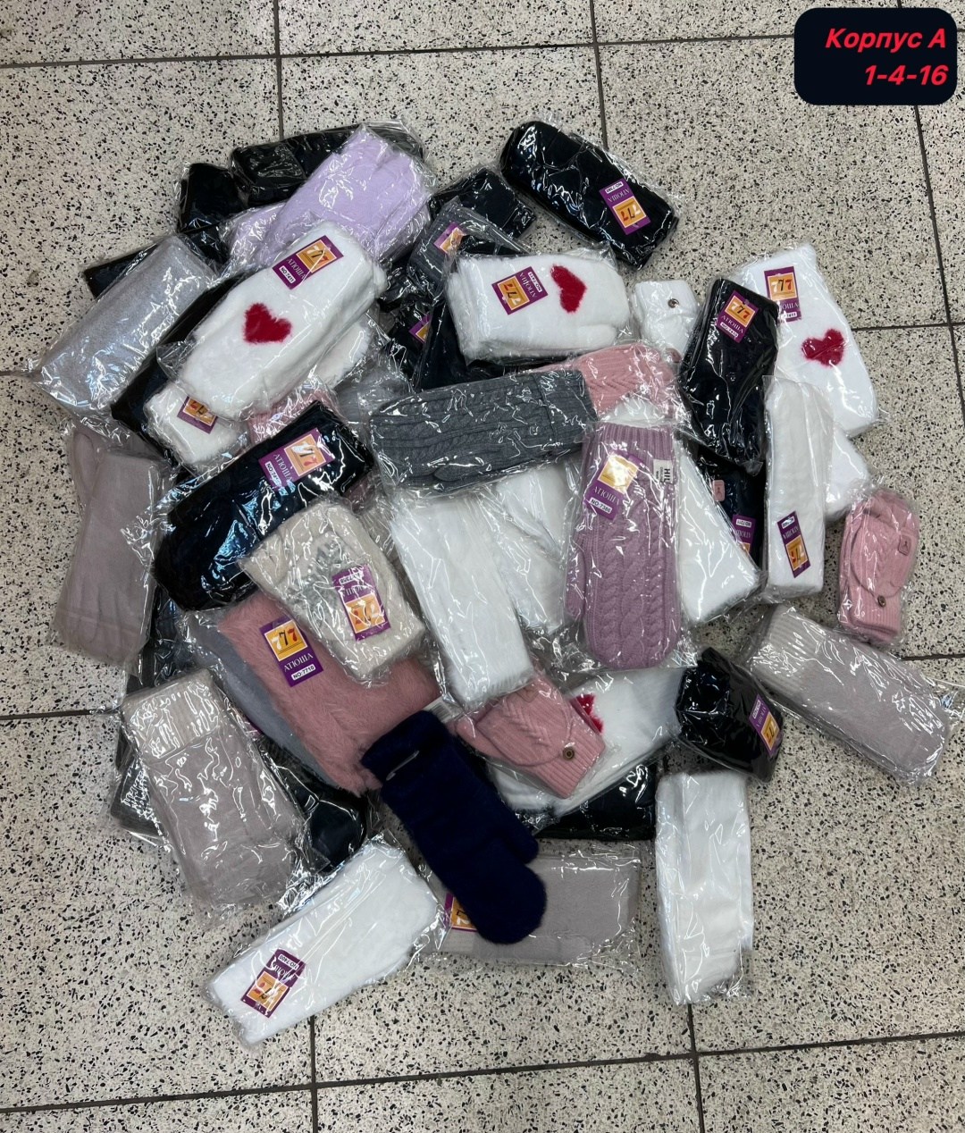 варежки женские,варежки и перчатки,женские тёплые варежки,варежки двойные,перчатки варежка