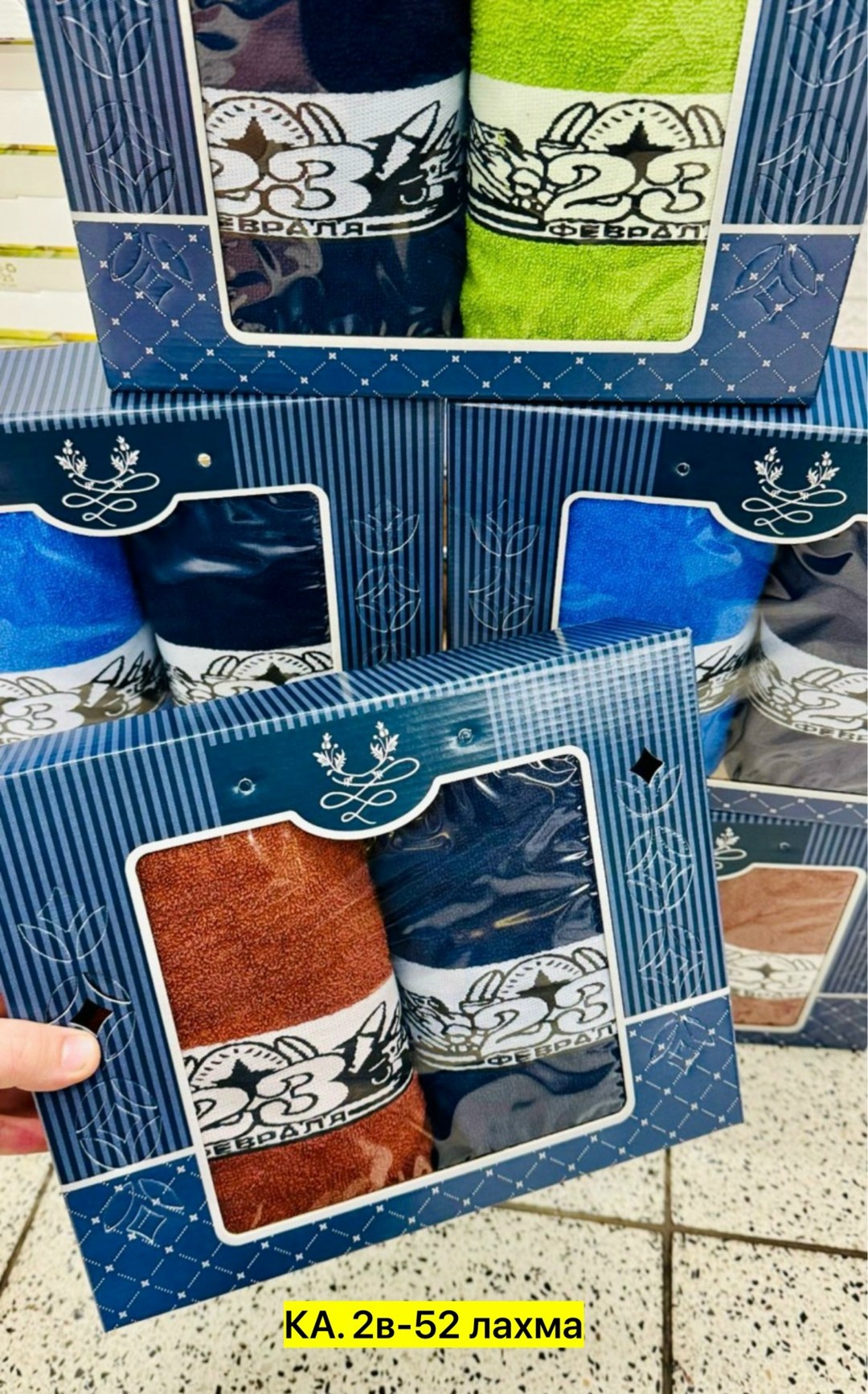 полотенец набор,набор подарочный полотенец,полотенца махровая,набор махровых полотенец,комплект махровых полотенец