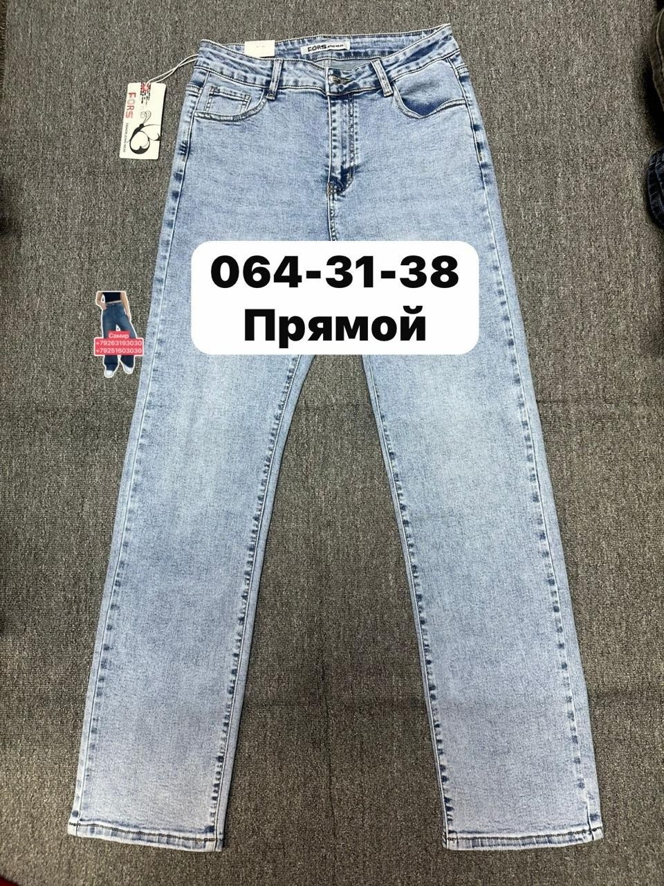 джинсы,женские джинсы,джинсы фасоны,брюки джинсы,одежда джинсы