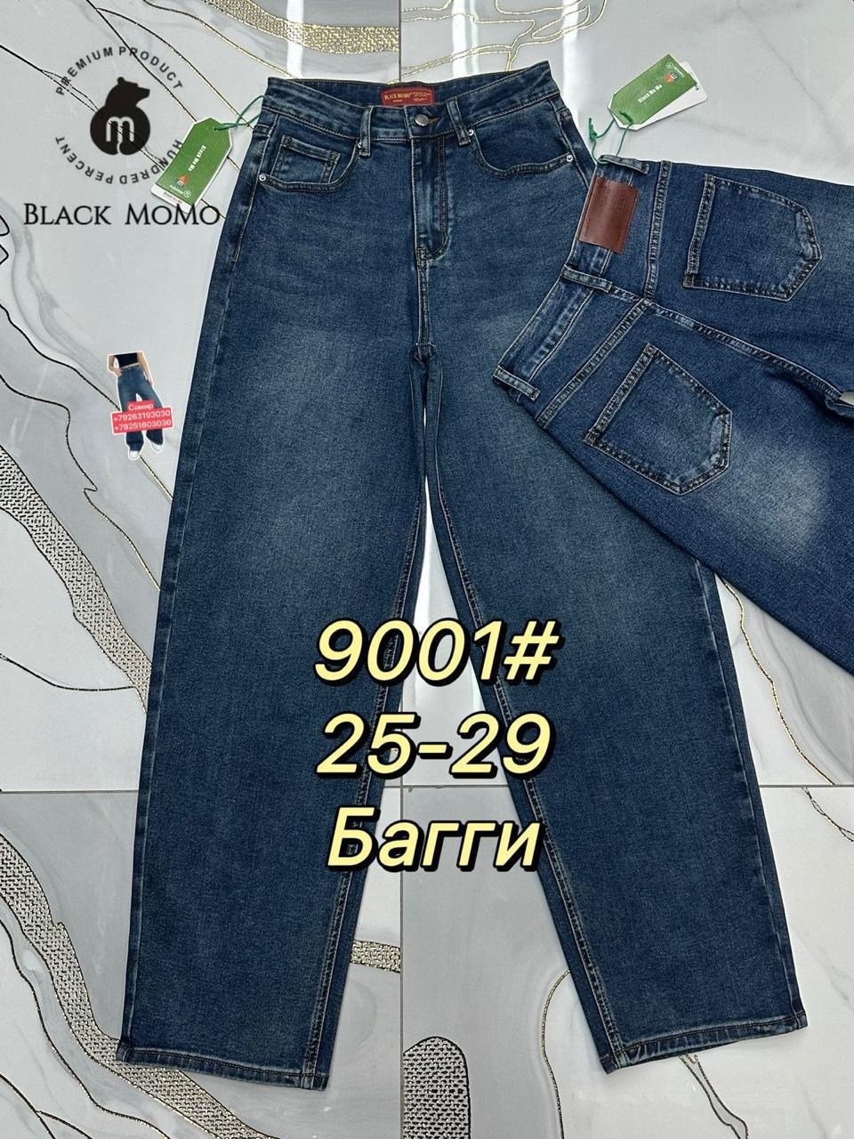 джинсы,брюки джинсовые,брюки джинсы,одежда джинсы,женские джинсы широкие