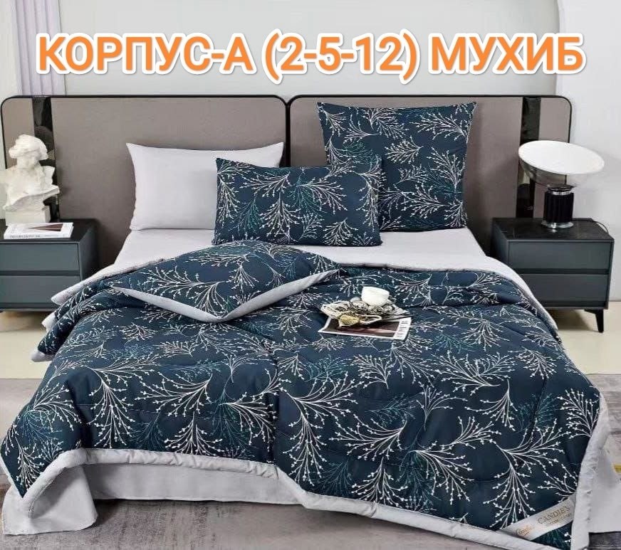 комплект постельного белья с готовыми одеялами,комплект постельного белья,комплект постельного белья с одеялом,комплект постельного белья с одеялом сатин евро,комплект постельного белье евро