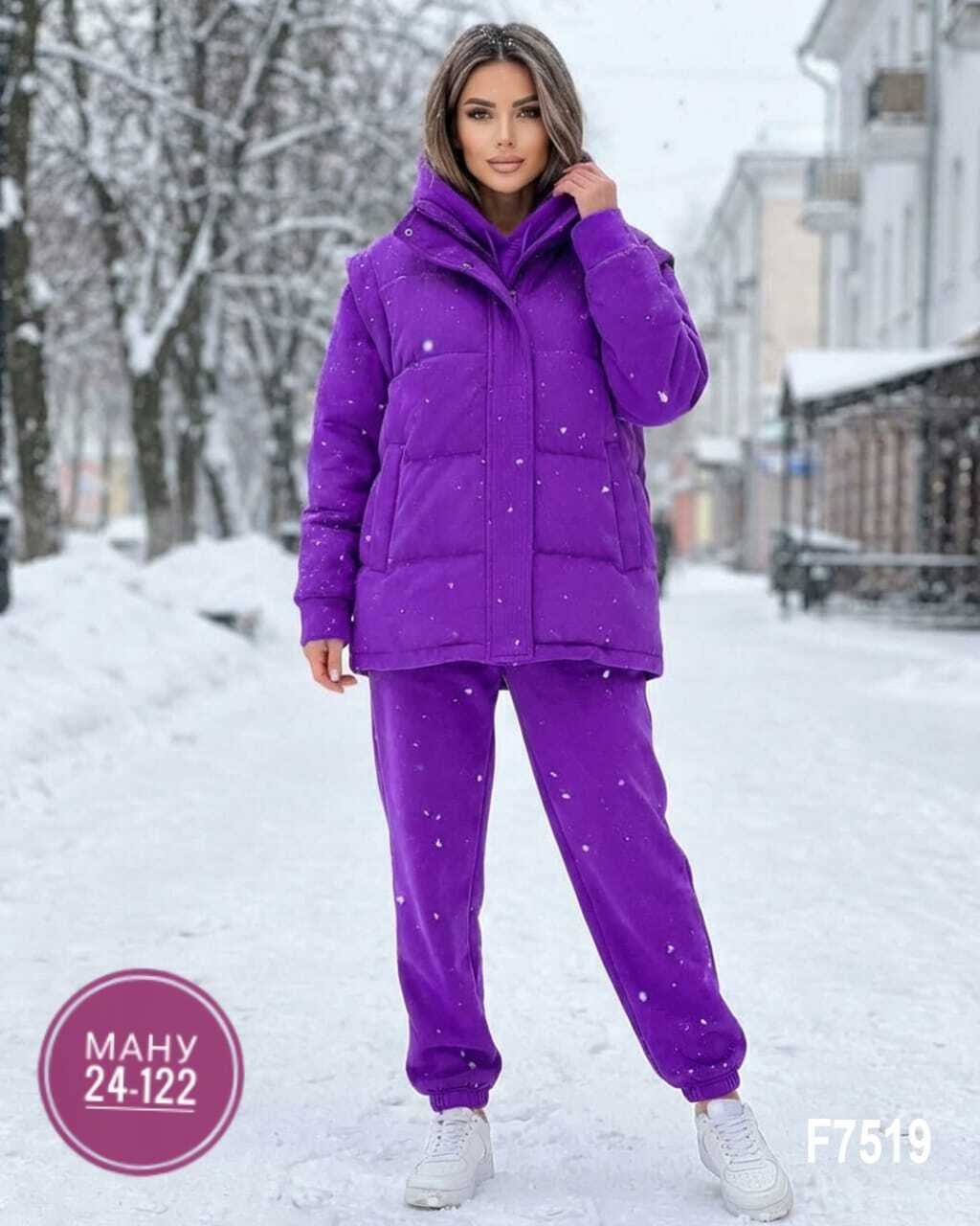 женский зимний костюм,костюм женский на флисе,костюм теплые спортивные женские,женский костюм тройка,теплый костюм тройка женский