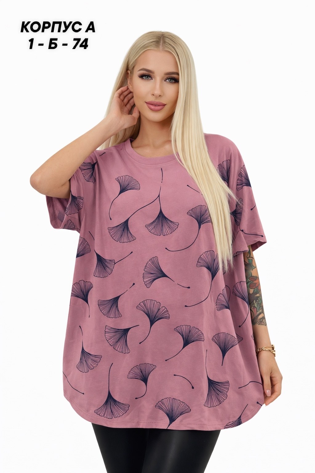 футболки женские больших размеров,футболка больших размеров для женщин,футболки женская,футболки женская оверсайз,футболки большие размеры