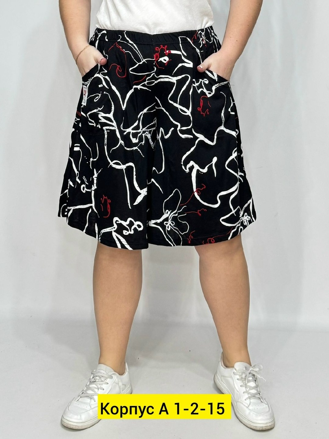 юбка женская,юбка,юбка женская летняя,трикотажная юбка,прямая юбка