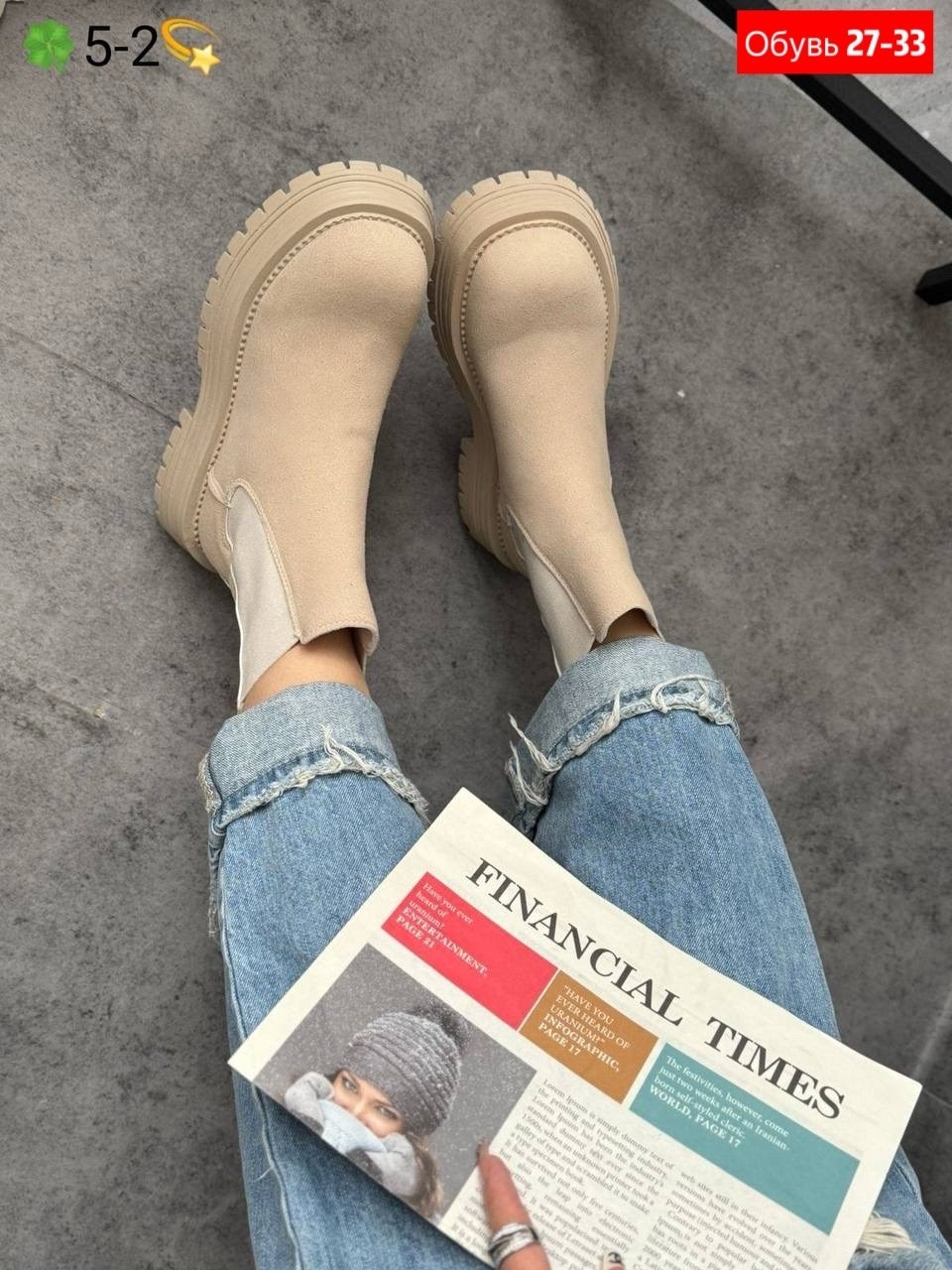 ботинки женские,,ботинки челси женские бежевые,ботинки челси замшевые женские,ботинки