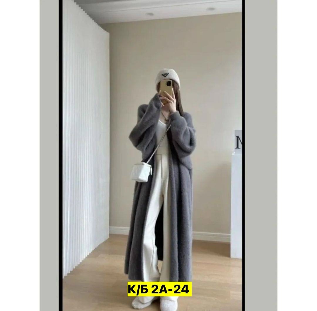 кардиган длинный,женский кардиган,кардиган,кардиган удлиненный,вязаные кардиганы