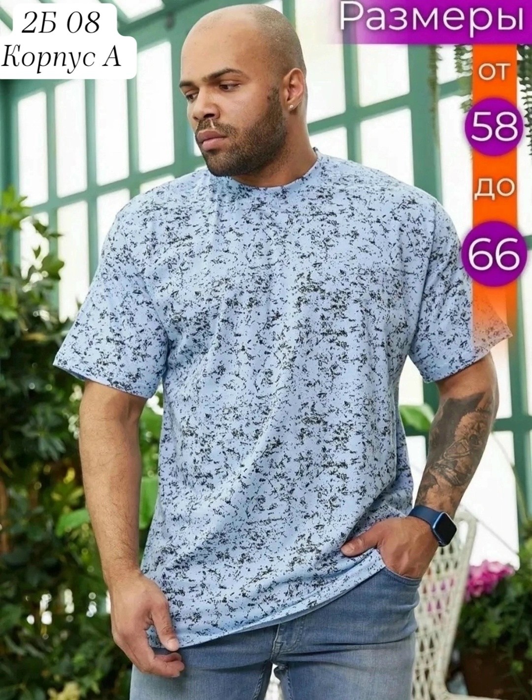 футболка богатырь текстиль серый,хлопковая футболка больших размеров,футболка с принтом большие размеры хлопковая,футболка богатырь текстиль большие размеры 1,футболка больших размеров с принтом хлопк