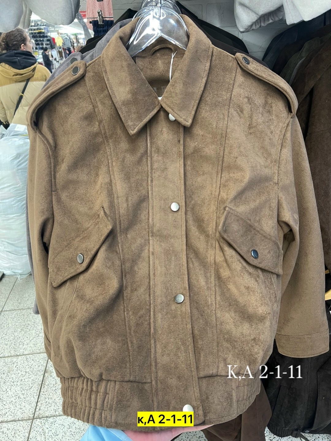 замшевая куртка,куртка,куртка из замши,замшевые куртки мужские,женская куртка