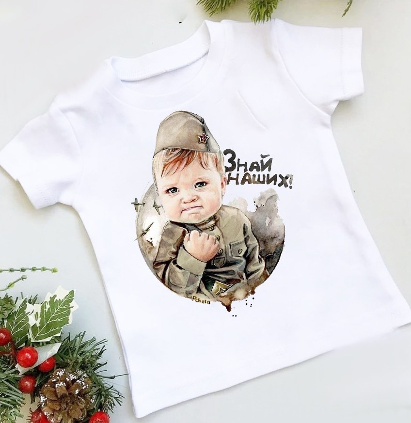 футболка детская новогодняя,футболки детские,футболка с 23 февраля,детская футболка,23 февраля для мальчиков