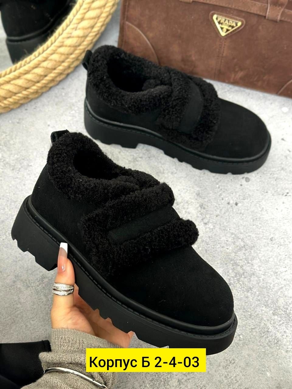 ,женские угги,зимняя женская , женская,обуви