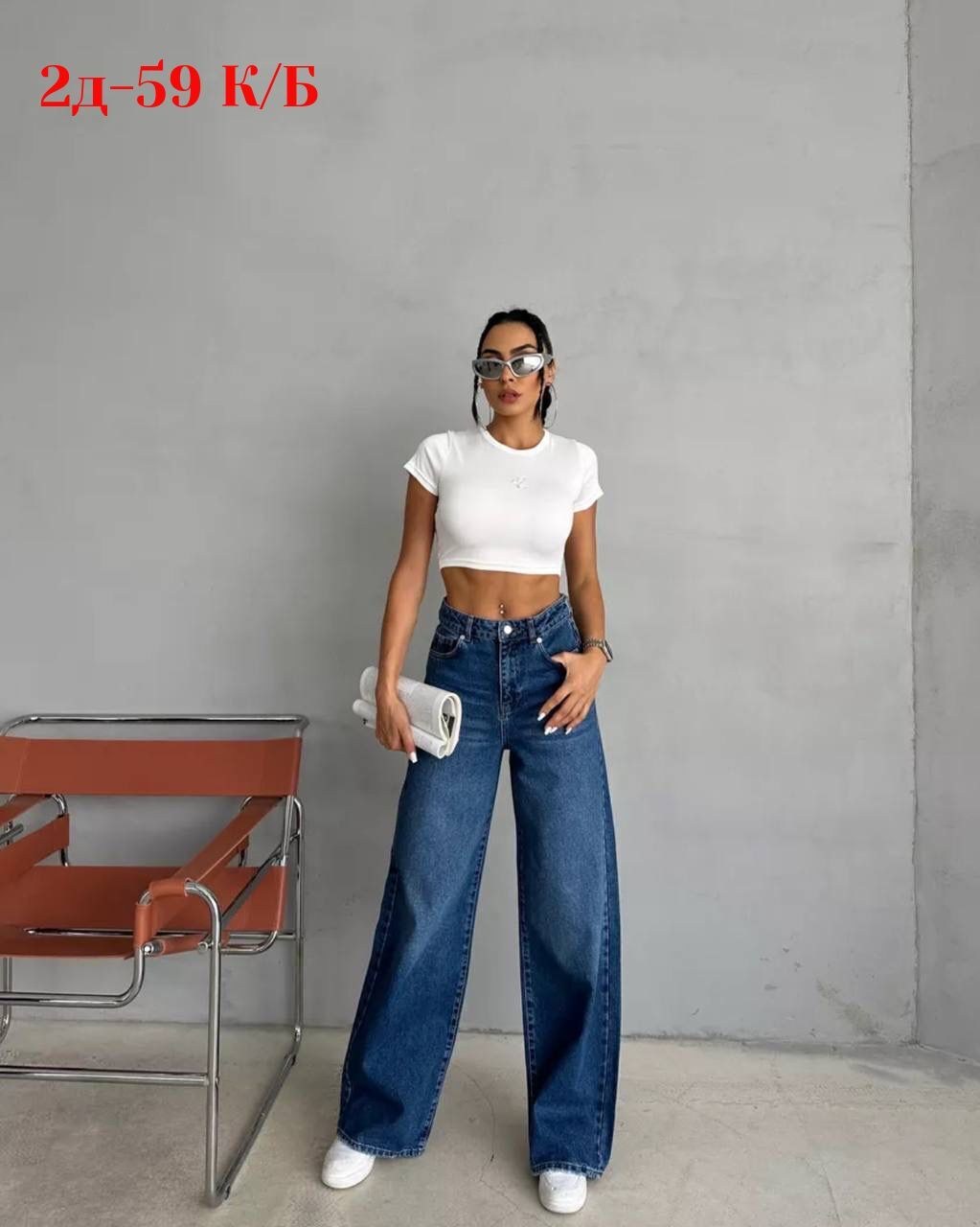 женские джинсы,женские джинсы широкие,джинсы широкие,джинсы брюки,джинсы
