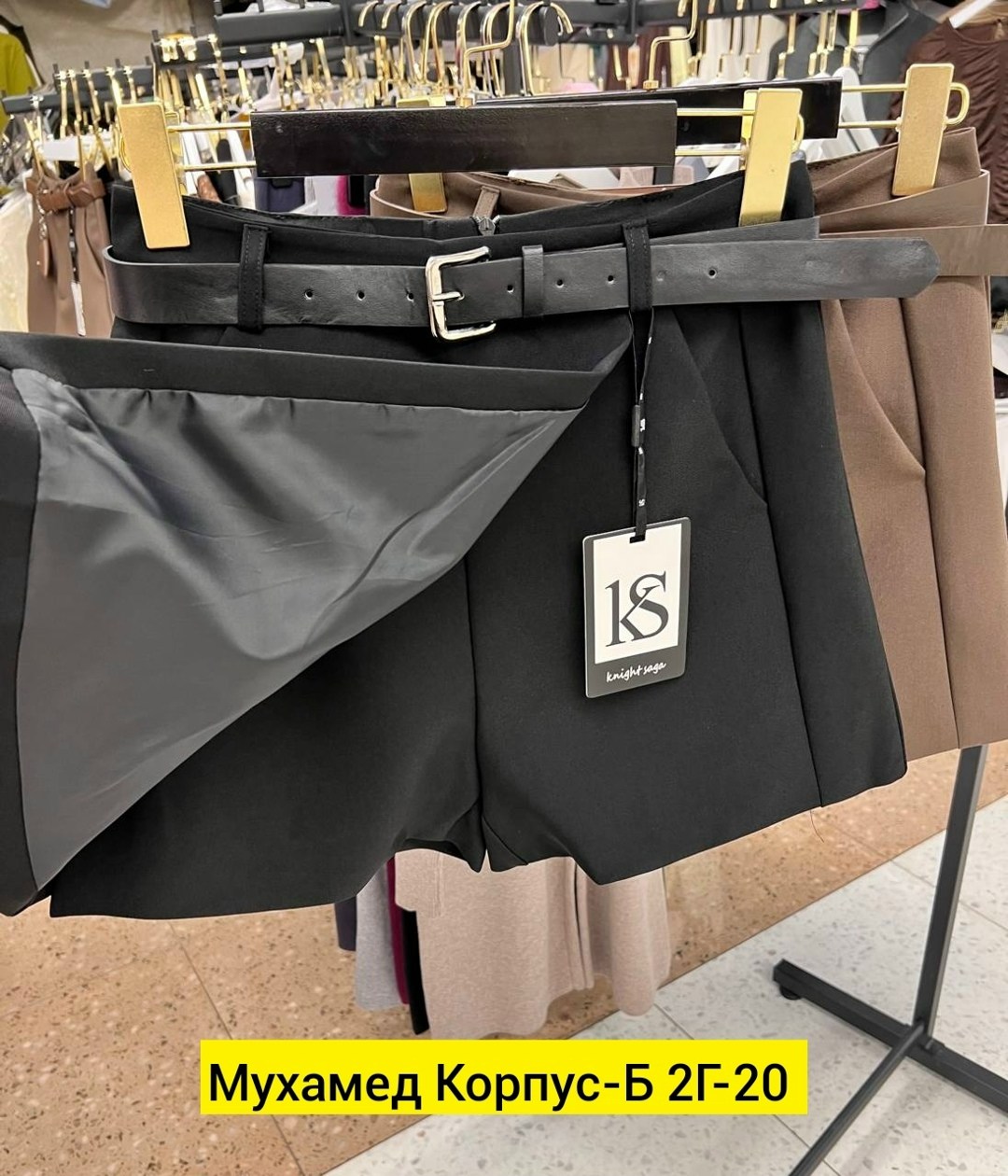 классические брюки,брюки модные,брюки женские,брюки,брюки мужские