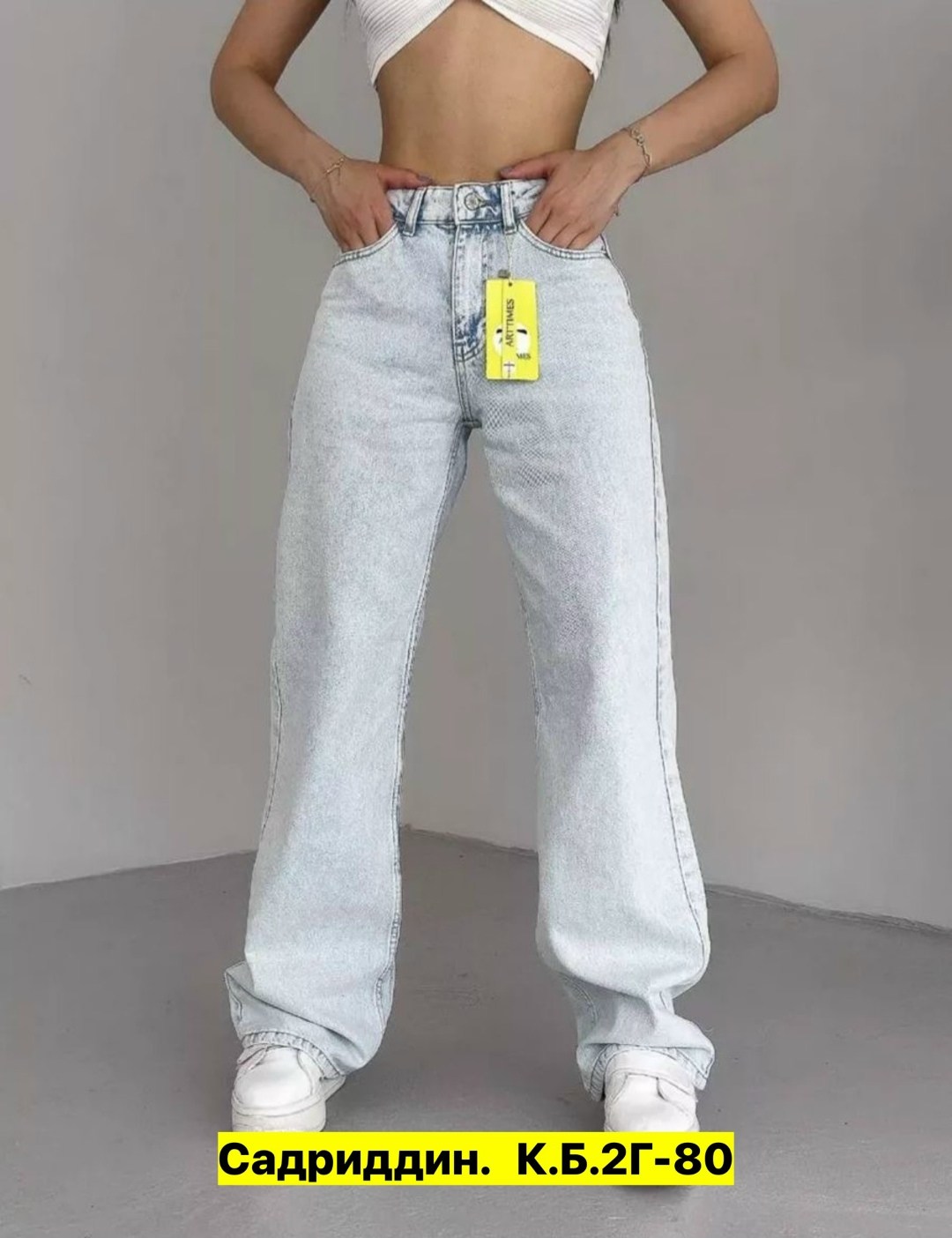 джинсы широкие,джинсы широкие с высокой посадкой,джинсы женские,штаны джинсы,джинсы брюки