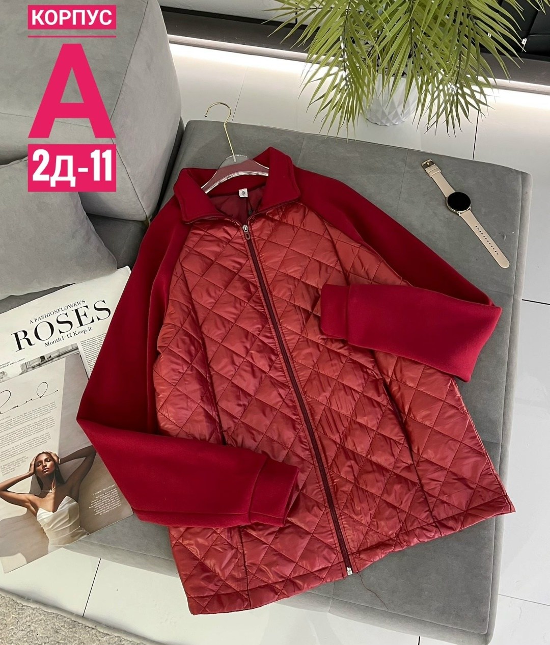 куртка женская,демисезонная куртка,стеганая куртка,куртка,демисезонная куртка женская