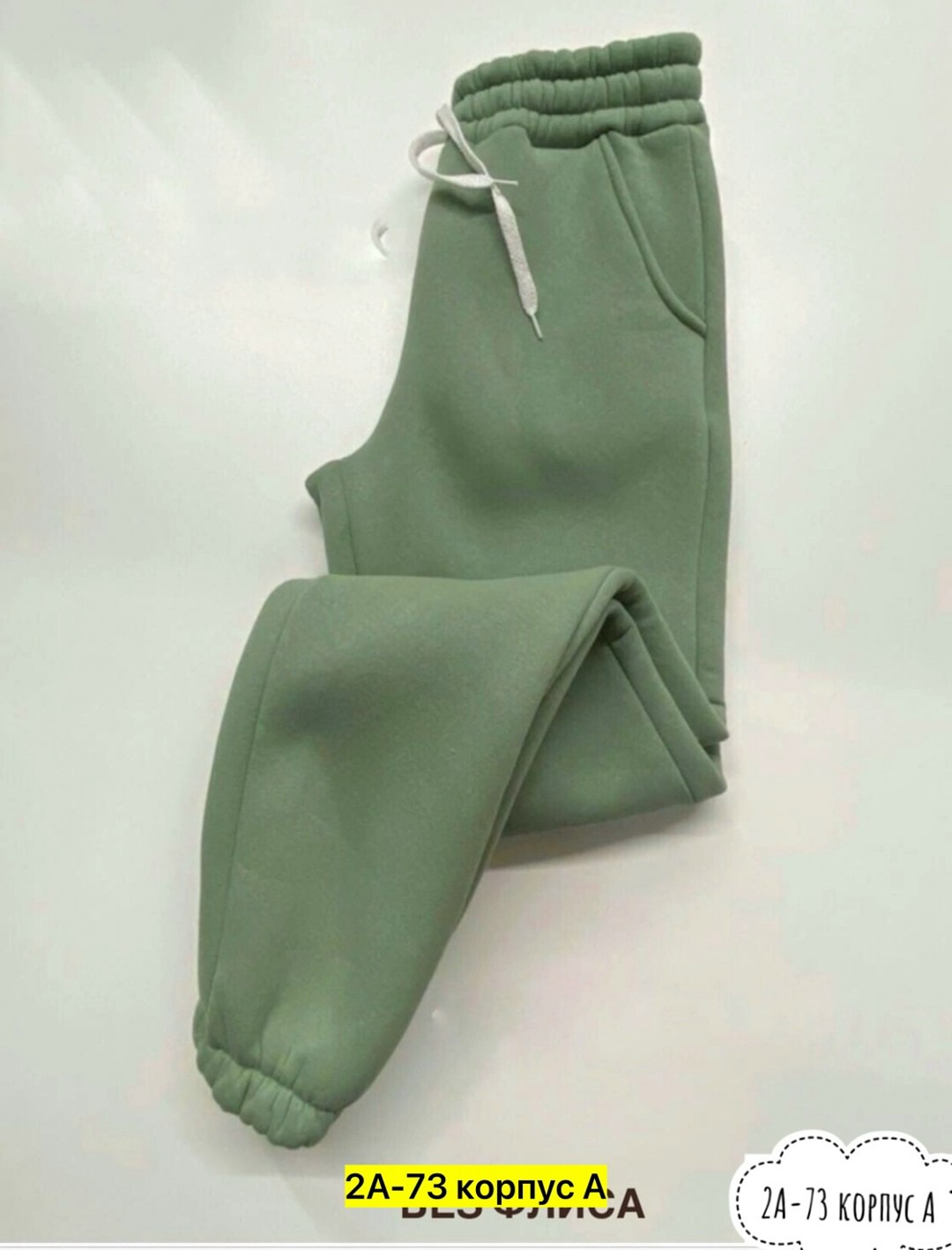 спортивные штаны на флисе женские,брюки спортивные женская,брюки спортивные женские на флисе,штаны спортивные женские,спортивные брюки на флисе