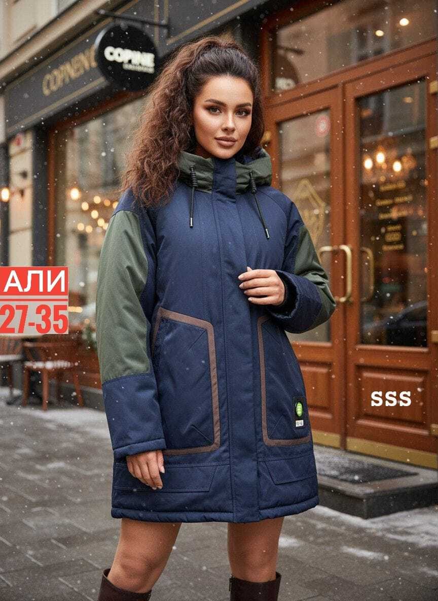 демисезонная куртка,куртка женская,куртка женская демисезонная,женская верхняя одежда больших размеров,куртка