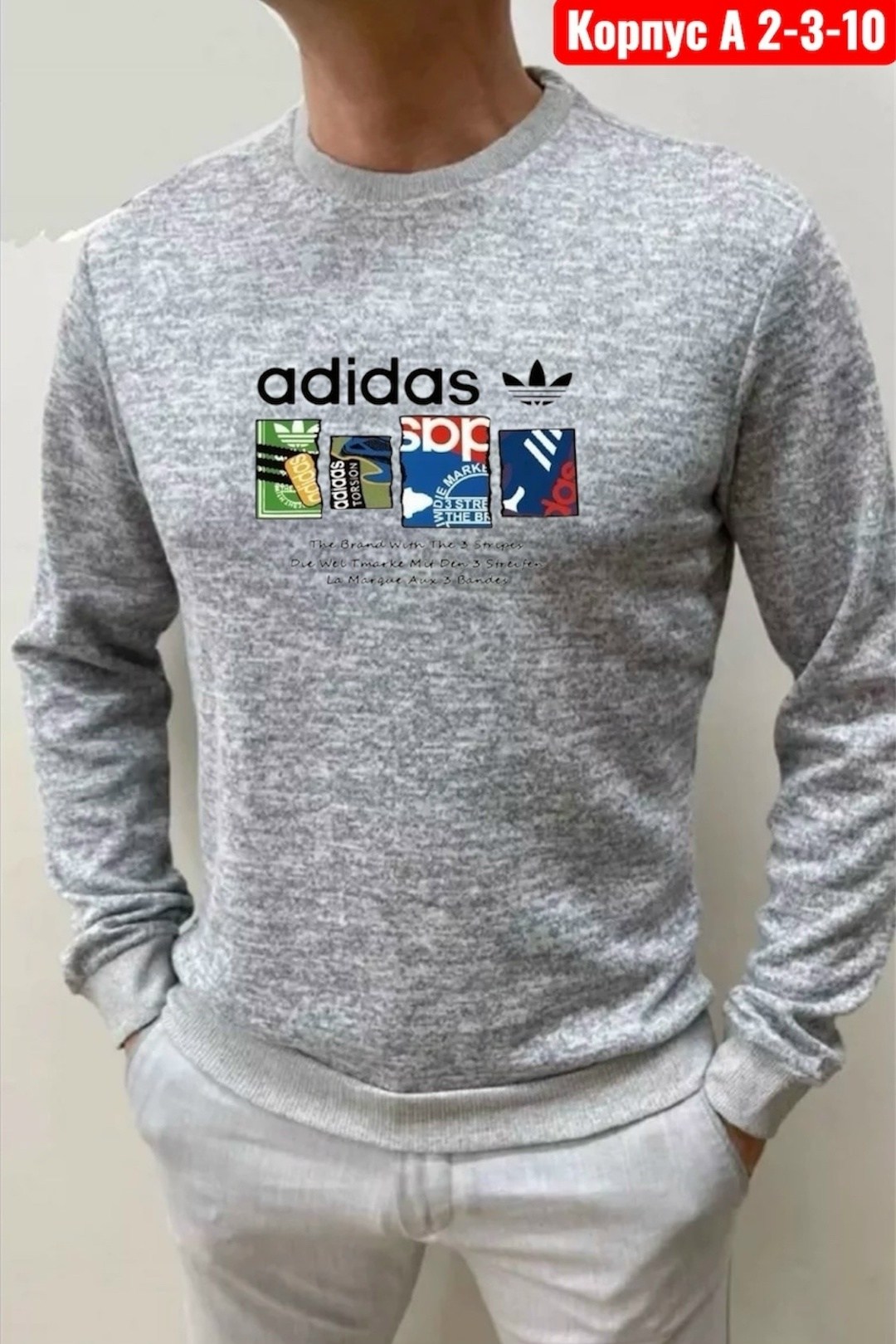 свитшот мужской серый,мужской свитшот adidas colors,серый свитшот адидас мужская,мужские толстовки adidas,свитшот мужской adidas