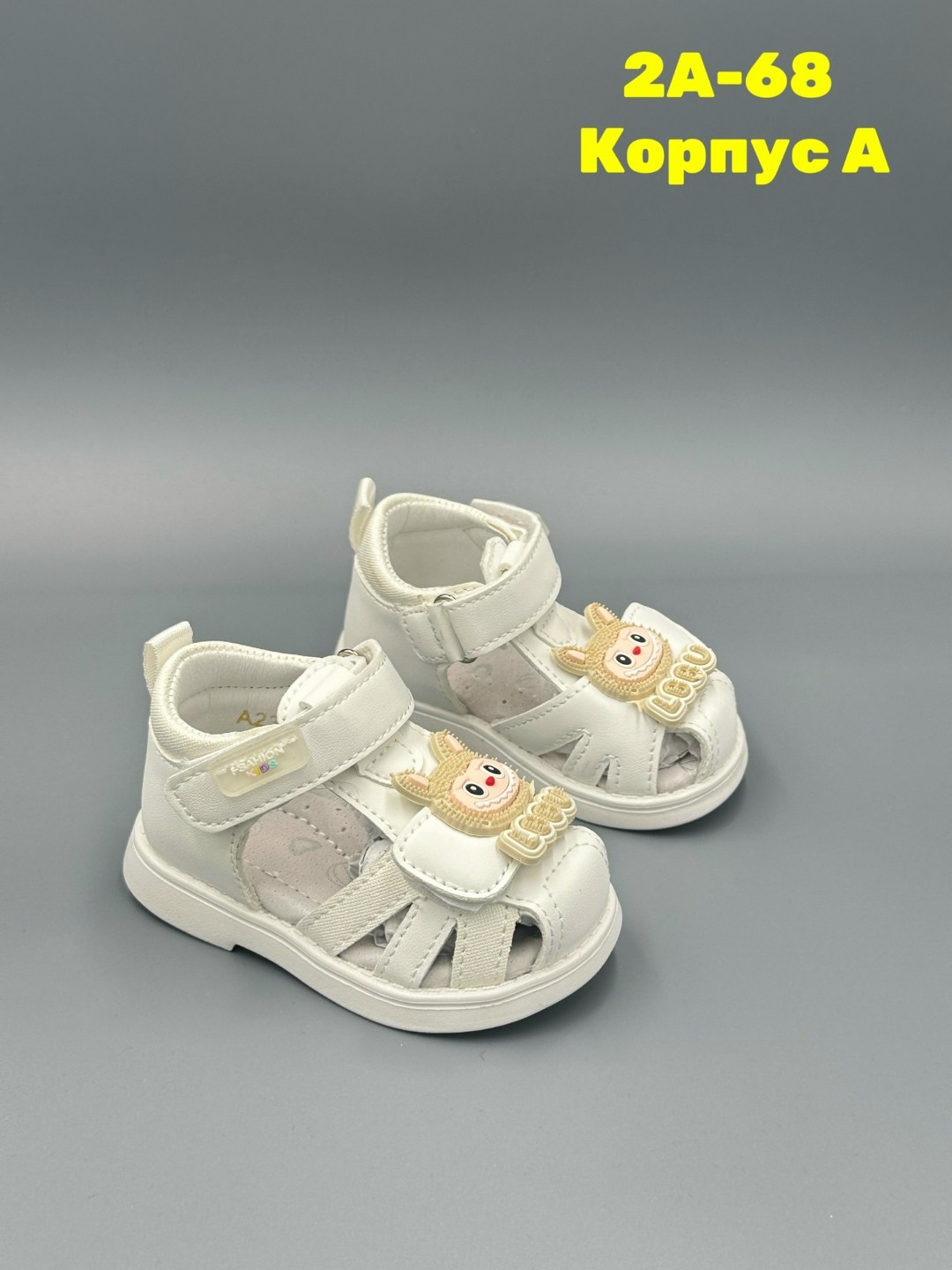 ,босоножки сандали,детские босоножки,детские сандалии,сандалии