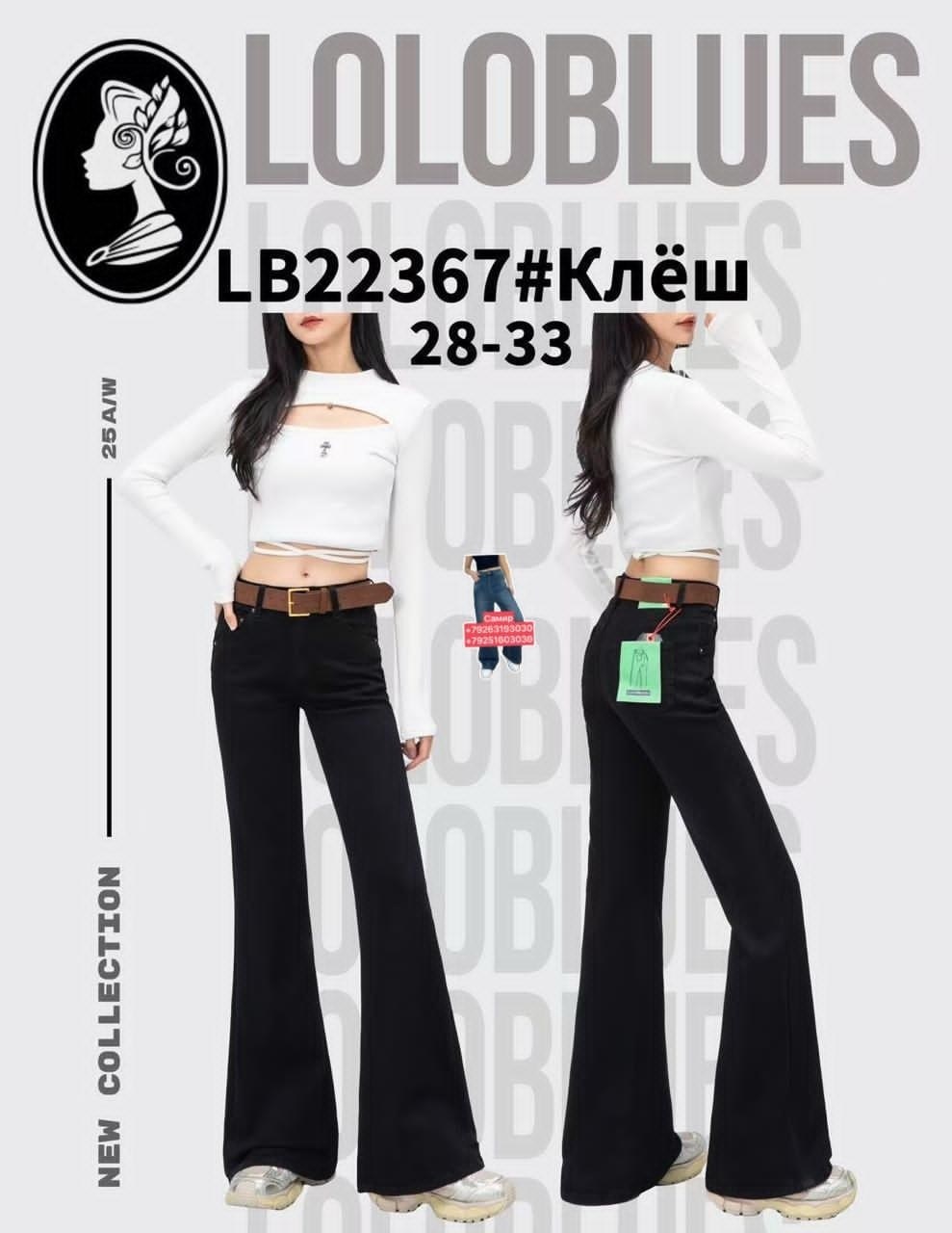 джинсы широкие,джинсы брюки,джинсы женские,джинсы трубы,черные джинсы женские