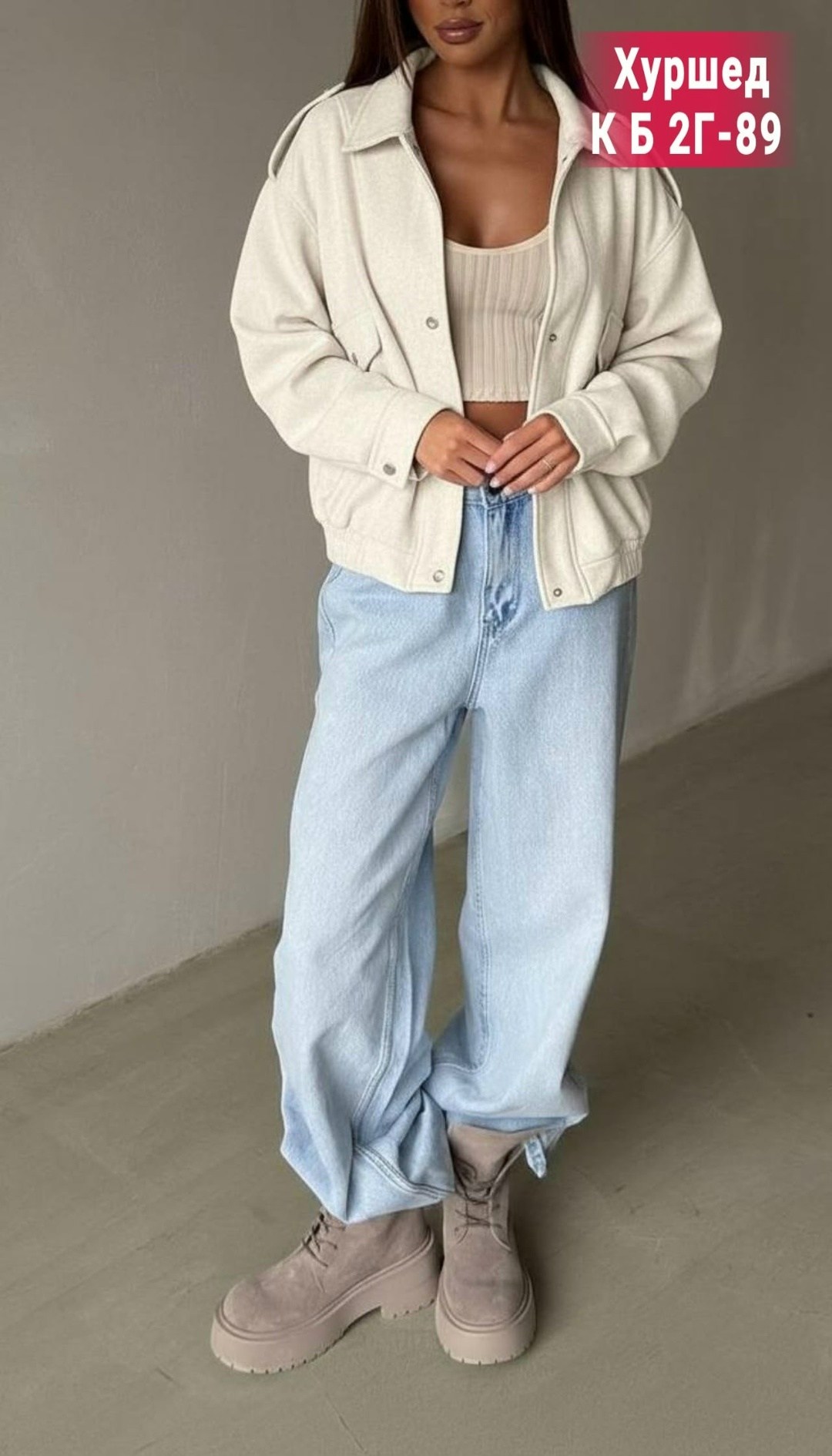 куртка бомбер,куртка женская,стильная куртка,кожаная куртка,замшевая куртка