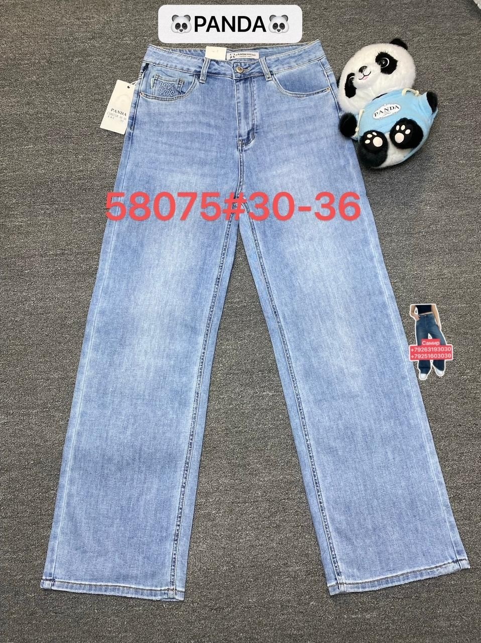 джинсы широкие,женские джинсы,джинсы,брюки джинсы,одежда джинсы