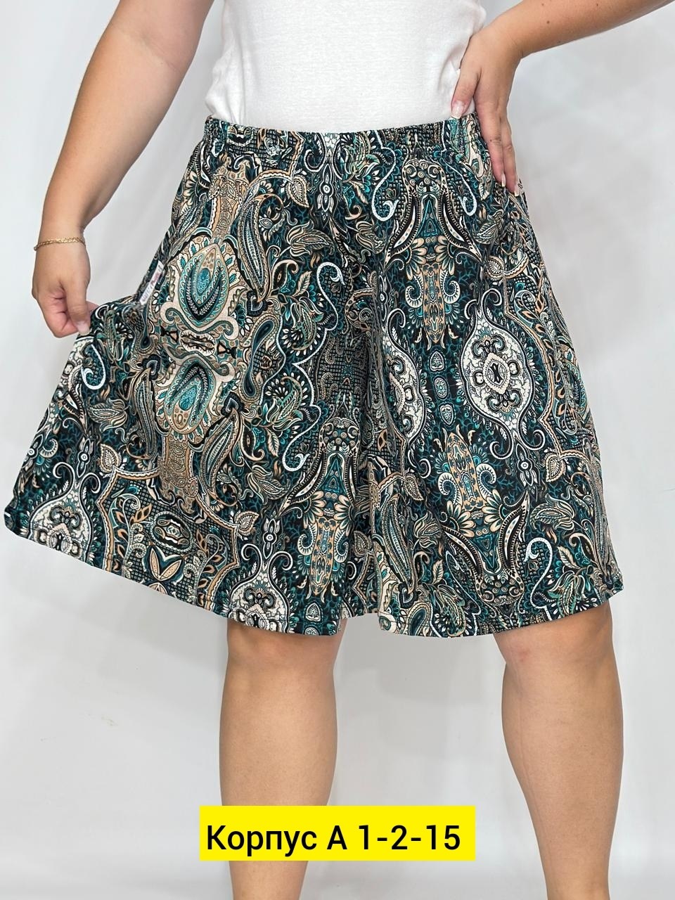 шорты алтекс,шорты 54 размера женские,шорты женские,шорты юбка женские,шорты женские алтекс