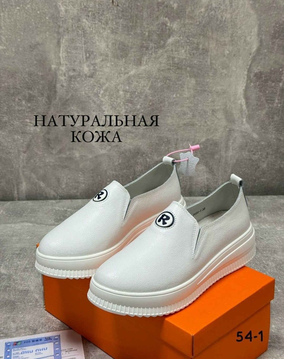 ,кроссовки натуральная кожа,женские кроссовки натуральная кожа,белые кроссовки натуральная кожа,женские кроссовки из натуральной кожи