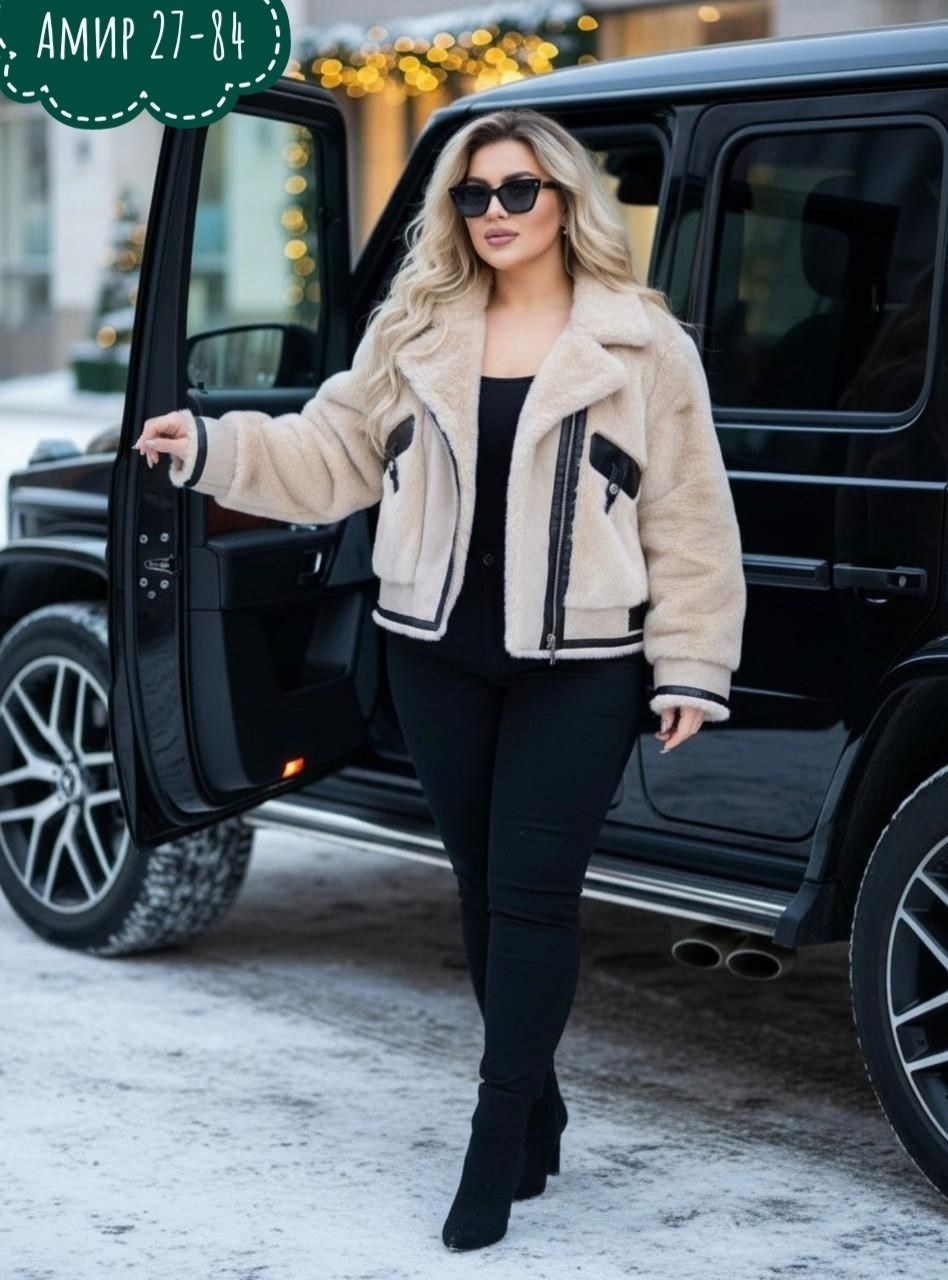 дубленка женская,короткая дубленка,дубленка,женская куртка,женская шуба