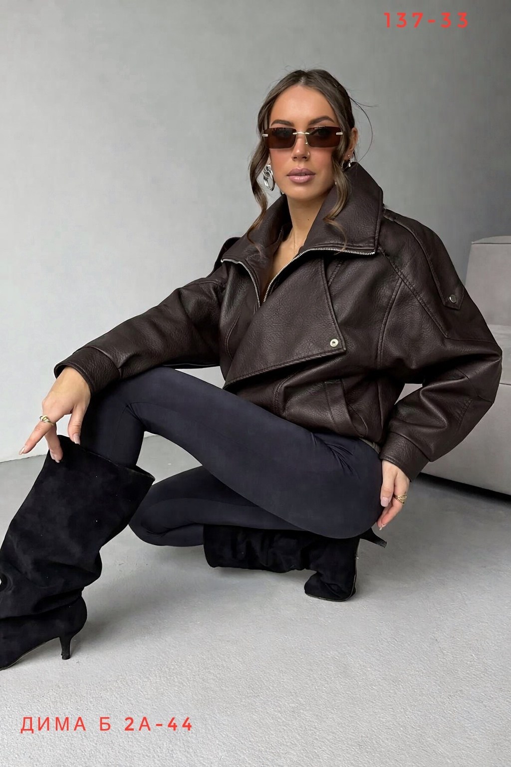 куртка бомбер оверсайз кожаная c&c fashion,косуха кожаная куртка оверсайз saint shine,кожаная куртка,женская кожаная куртка,женская куртка кожаная оверсайз короткая okssana firsanova