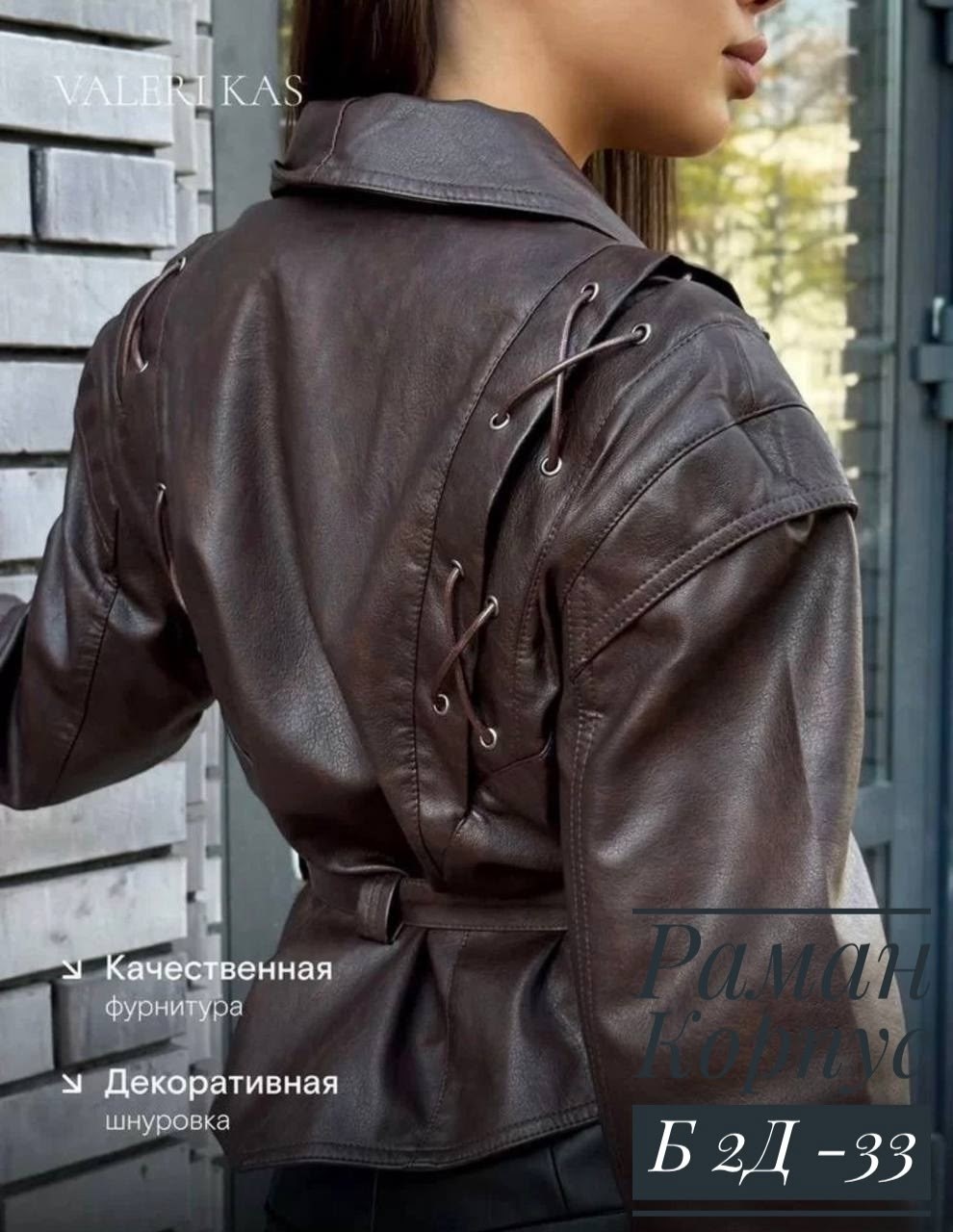 модная кожаная женская короткая куртка с поясом, отложным воротником,женская кожаная куртка-бомбер,женская верхняя одежда куртка эко кожа,женская кожаная куртка из натуральной кожи,кожаная куртка