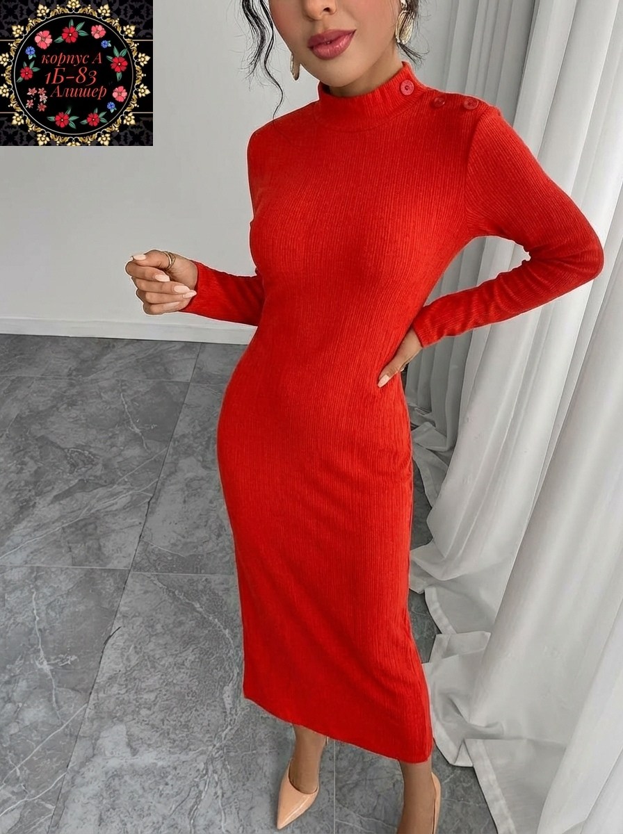 женское платье лапша,женское платье водолазка,теплое платье лапша,трикотажное платье,вязаное платье лапша