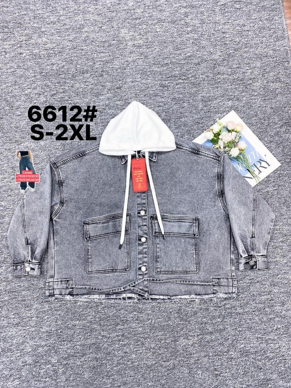 куртка женская джинсовая,куртка джинсовая,джинсовая куртка tom farr,джинсовая куртка с капюшоном,джинсовка куртка