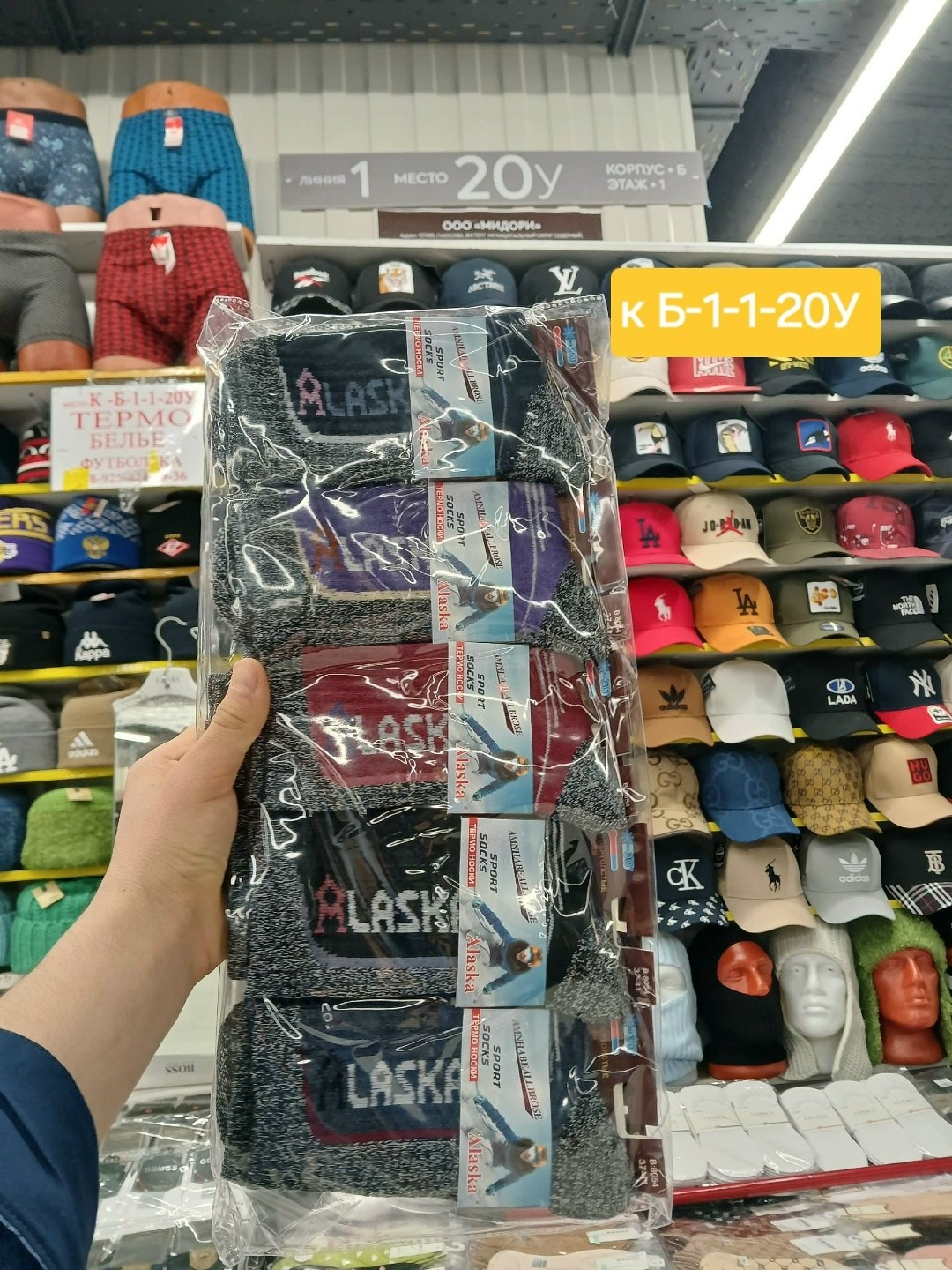 носки мужские,носки мужские 10 пар,носки мужские 12 пар,оптом