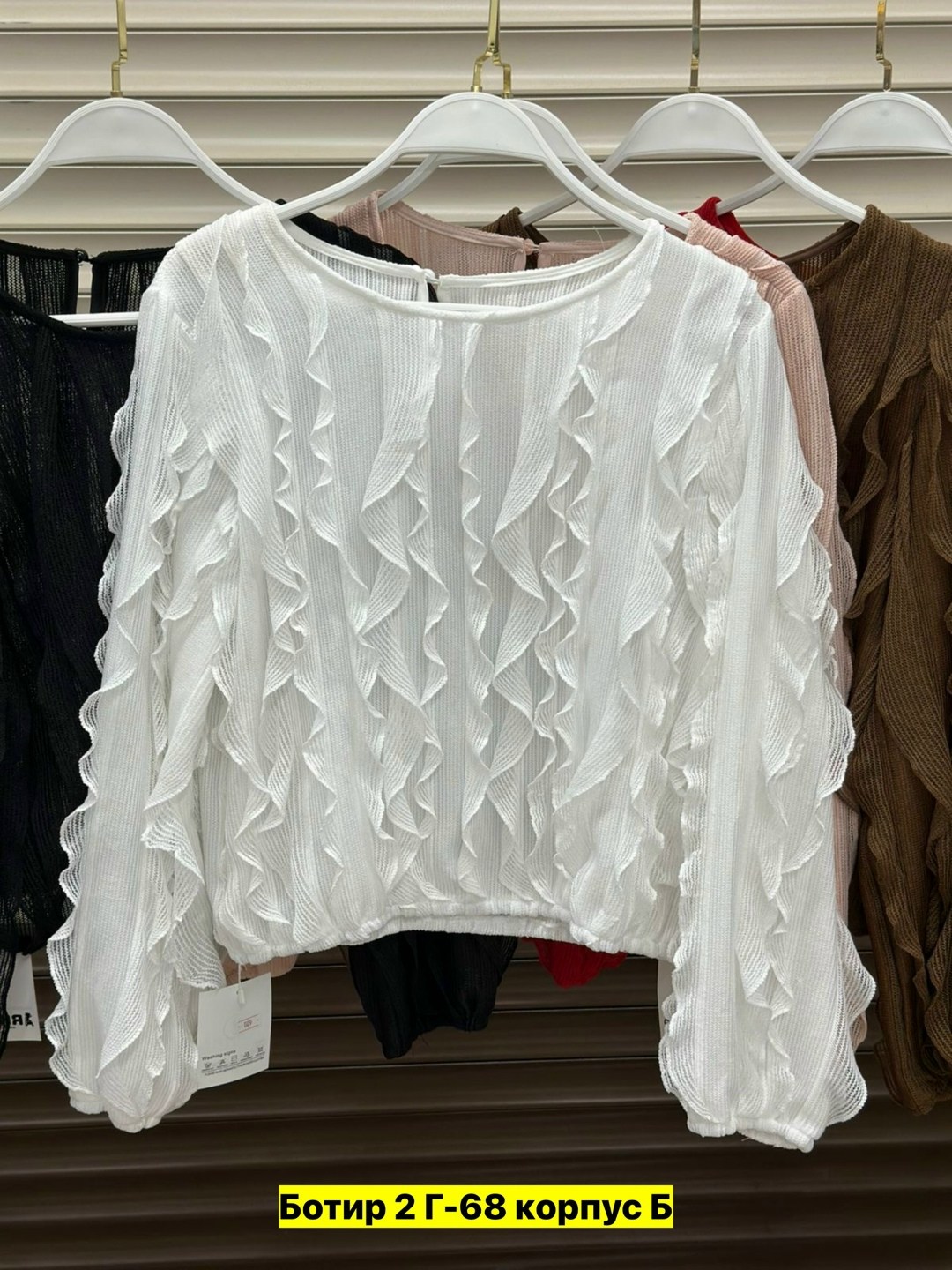 элегантная блузка,шифоновая блузка,блузка модная,блузка с оборками,женская блузка