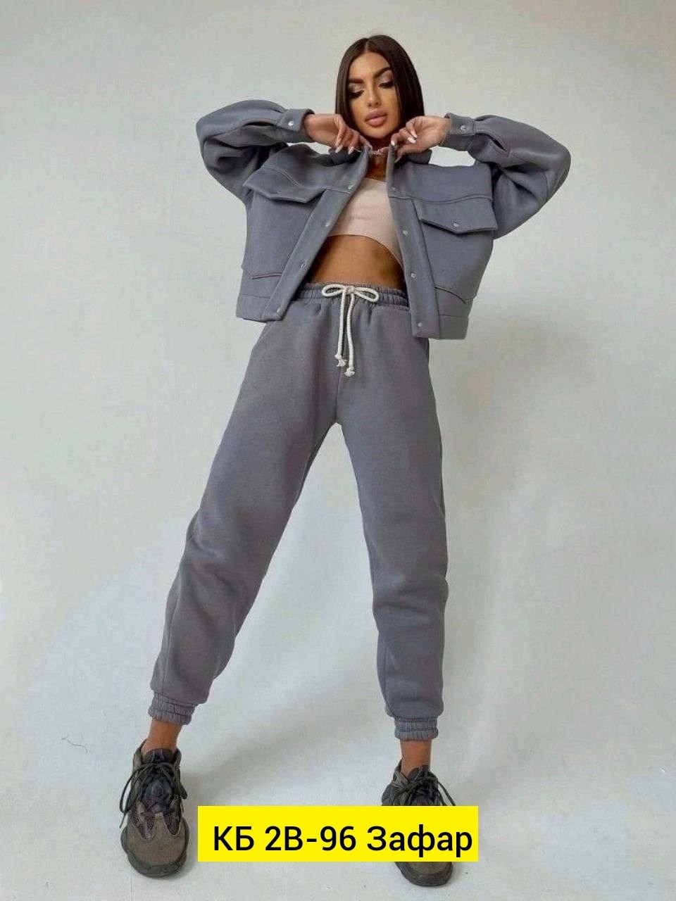 cпортивный костюм женский на флисе,женский костюм на флисе,костюм женский,женские спортивные костюмы,костюм на флисе