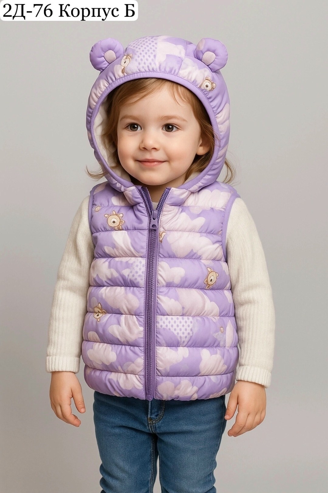 детский жилет,жилетка детская,жилет для малыша,жилет для девочки утепленный,жилетка