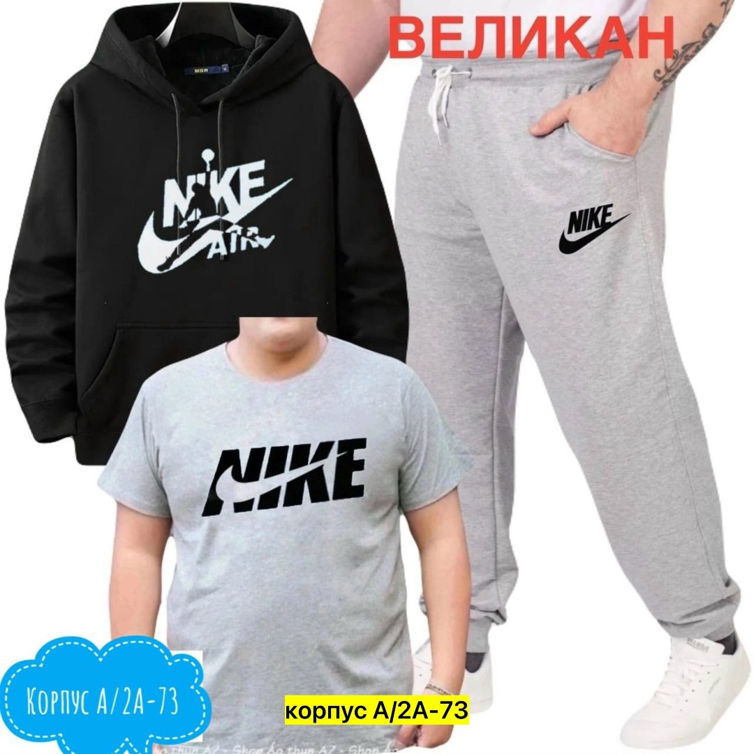 костюм спортивный мужской,костюм для мужчин,костюм мужской,спортивные костюмы,спортивные костюмы для мужчин