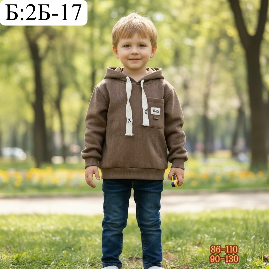 толстовка для мальчиков,толстовка детская,кофта толстовка,детская кофта,кофта для мальчика