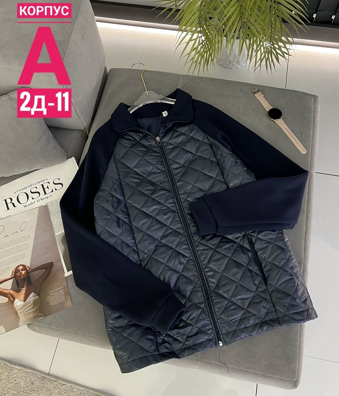 куртка женская,демисезонная куртка,стеганая куртка,куртка,демисезонная куртка женская