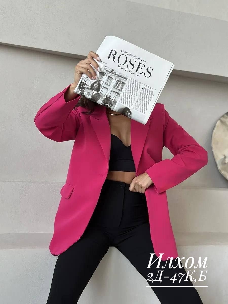 пиджак женский фуксия,пиджак оверсайз,пиджак женский,пиджак оверсайз женский,пиджак оверсайз vitaclo